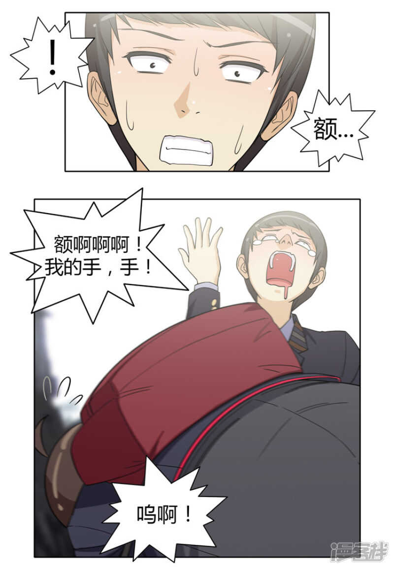 160.神反转5