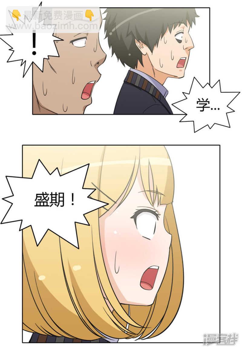 160.神反转6