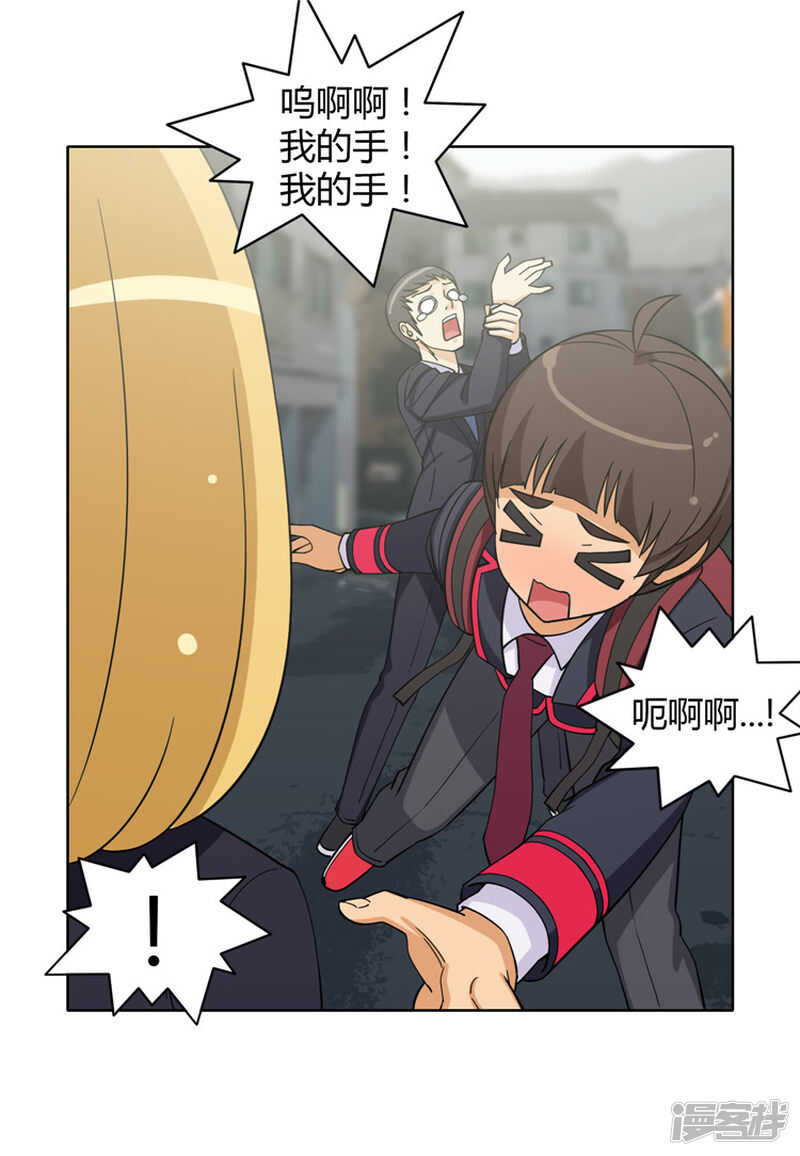 160.神反转7