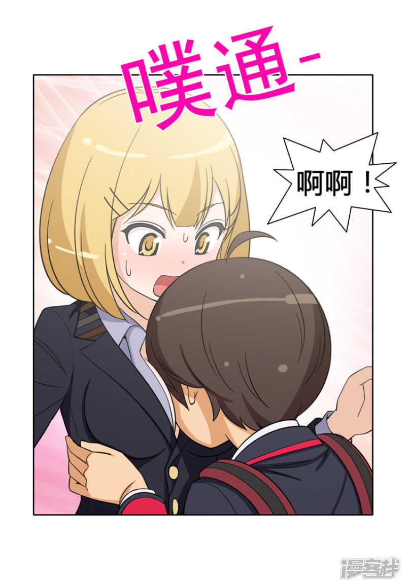 160.神反转8
