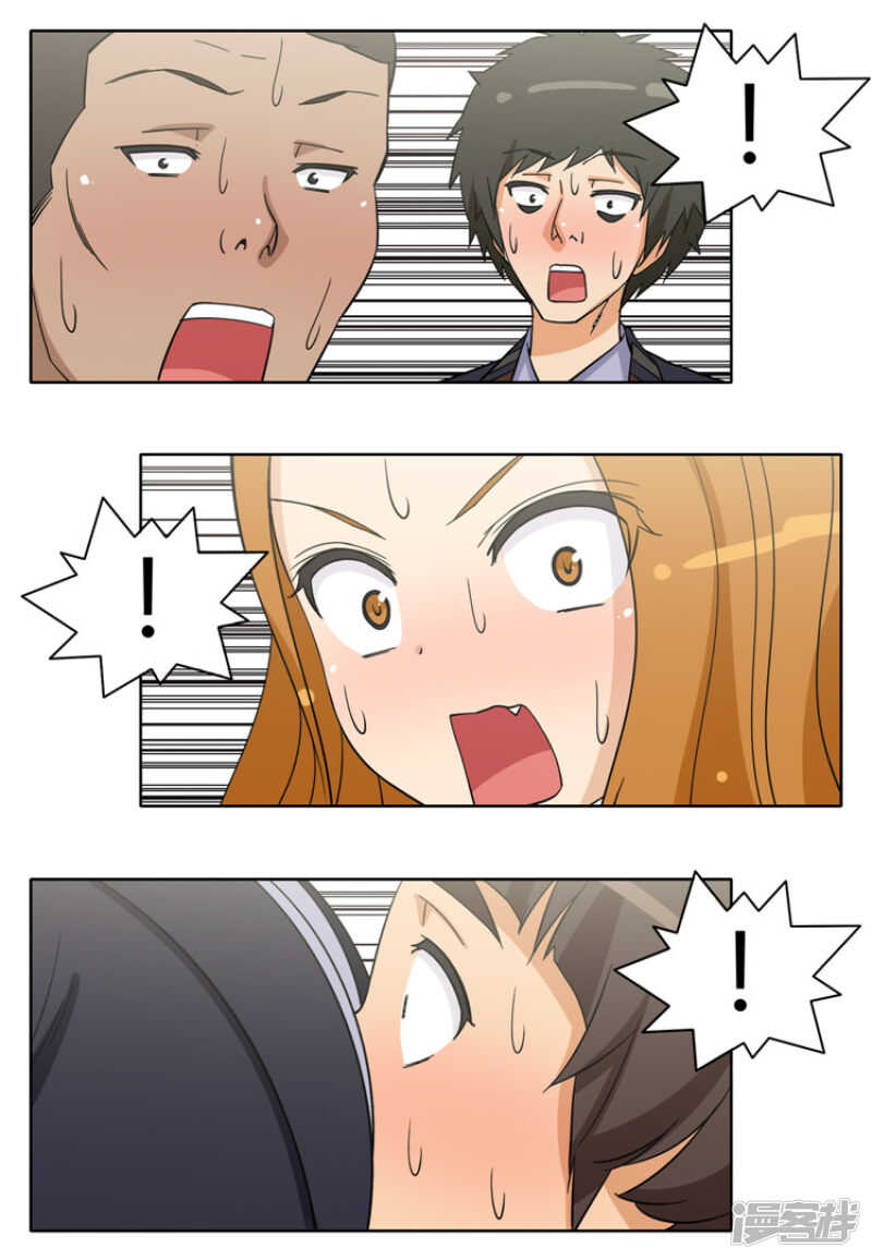 160.神反转9