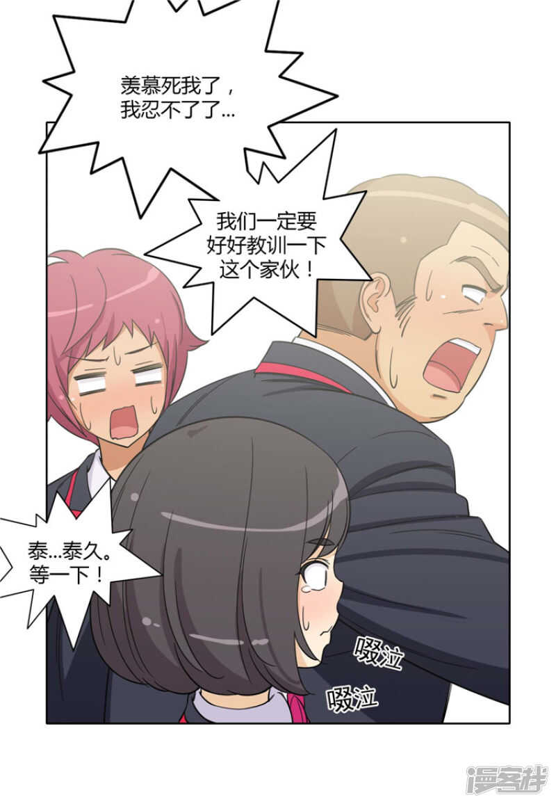 162.梦寐以求的事10