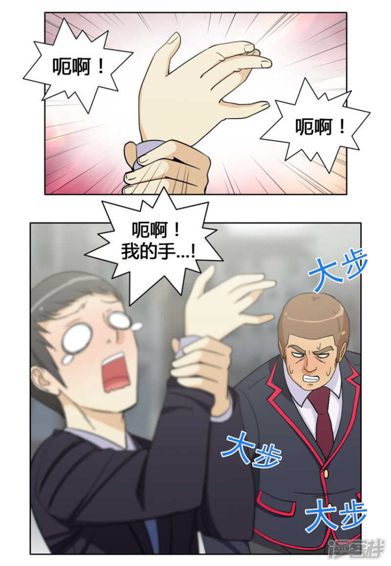162.梦寐以求的事12