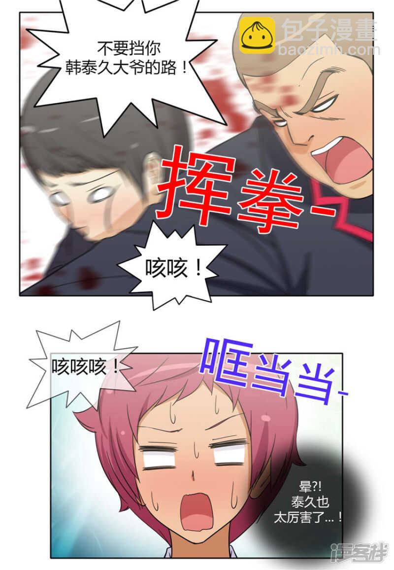 162.梦寐以求的事13
