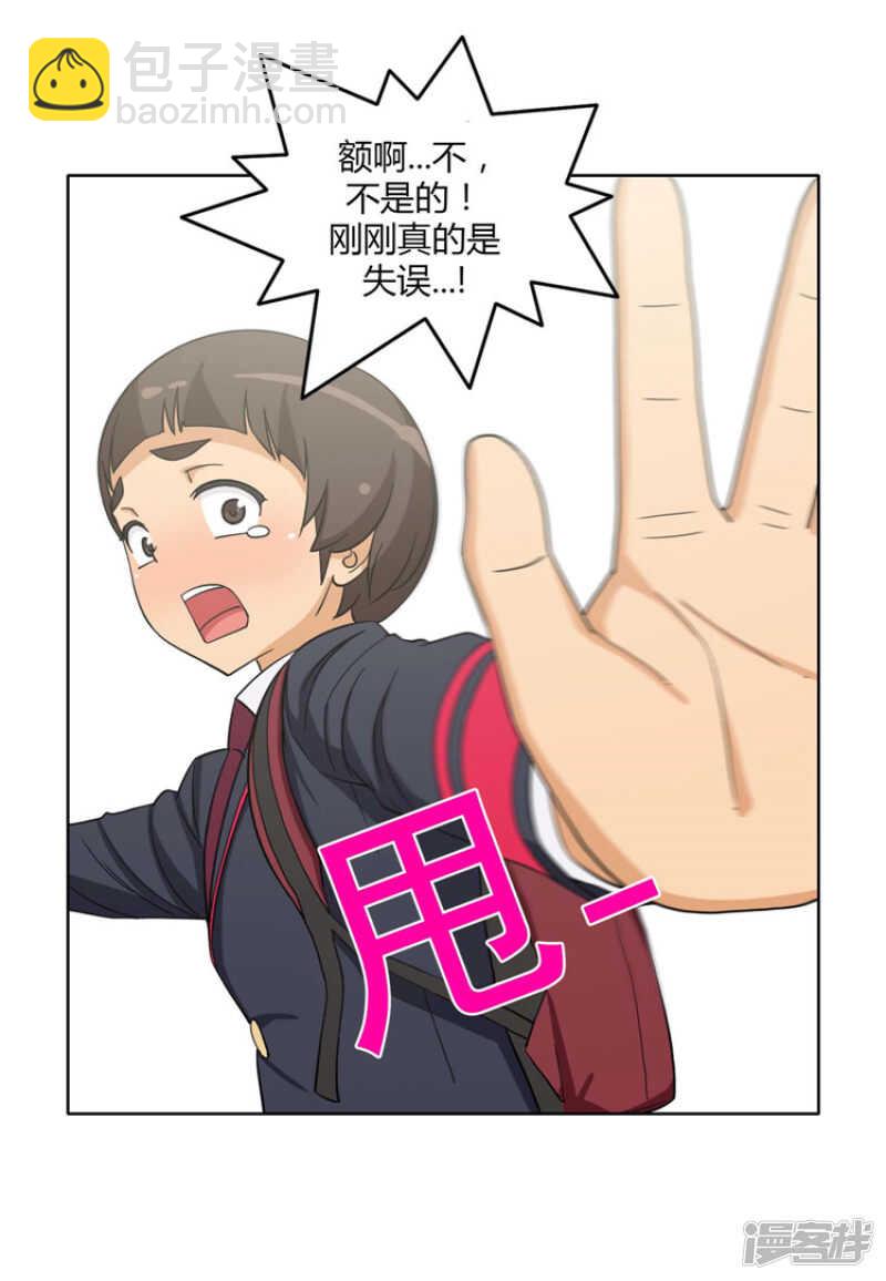 162.梦寐以求的事3