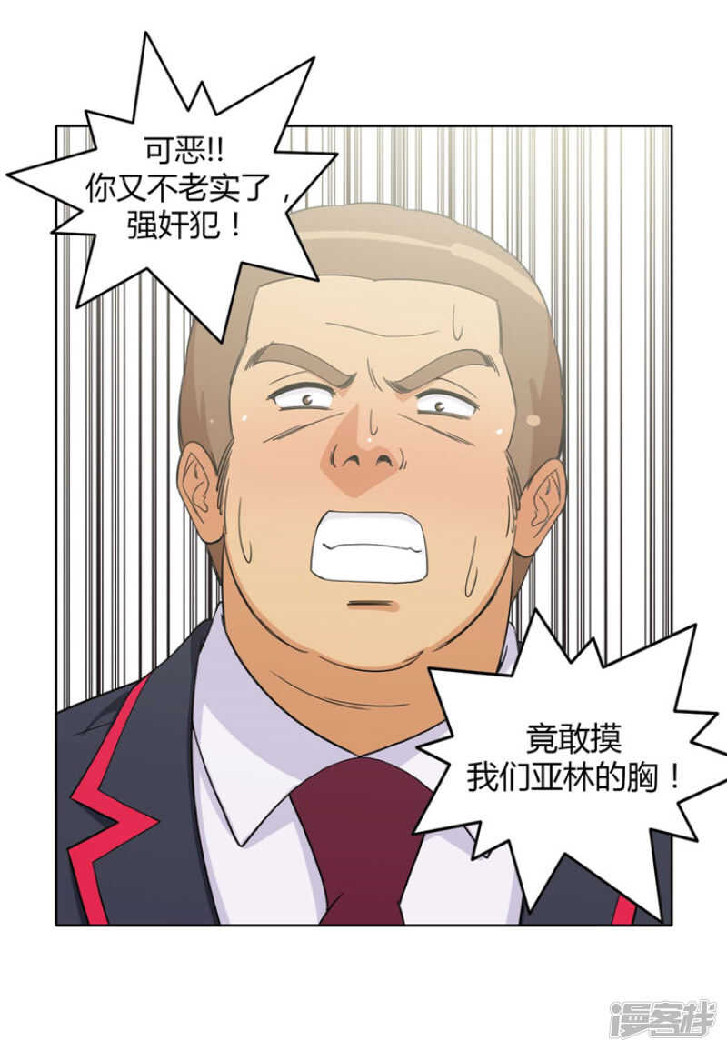 162.梦寐以求的事8