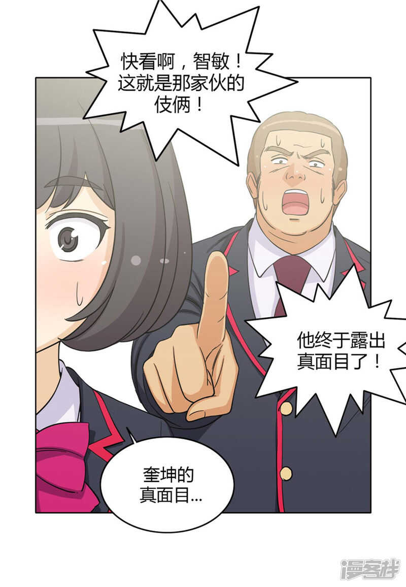 162.梦寐以求的事9