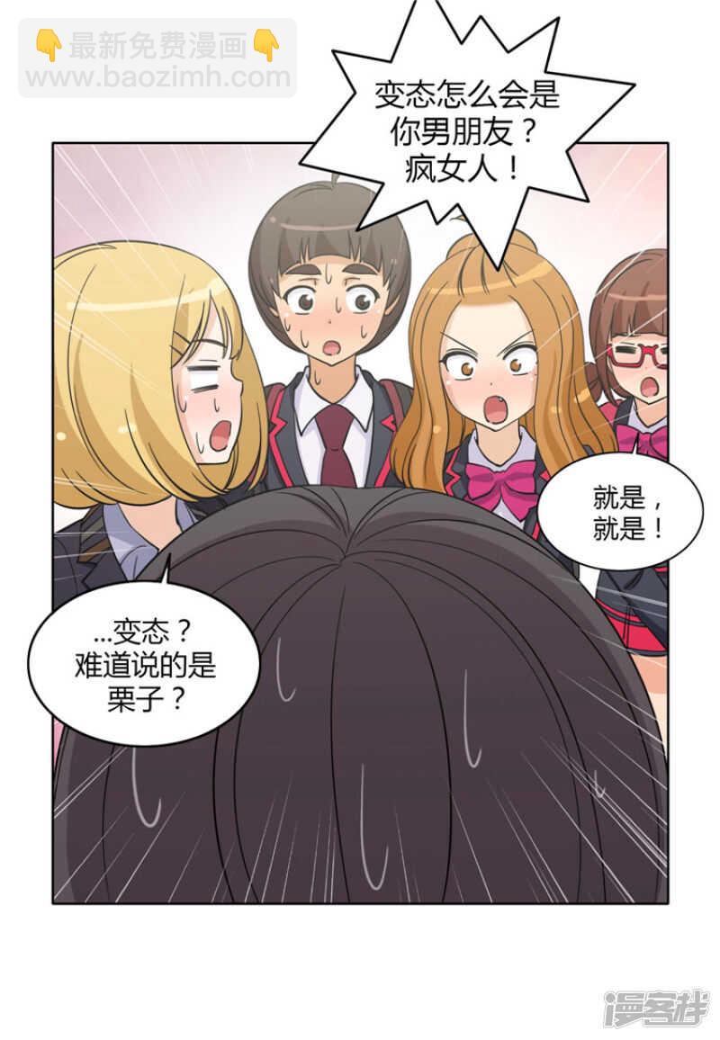 168.老师的作战计划1