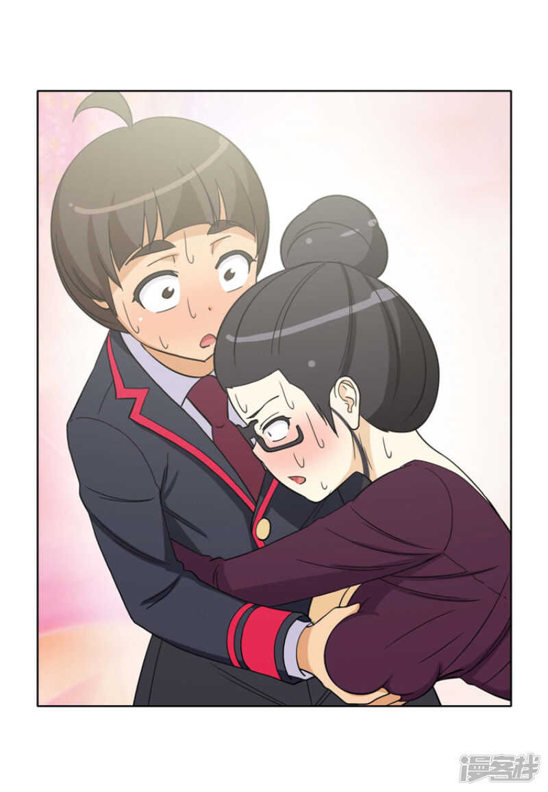 168.老师的作战计划14
