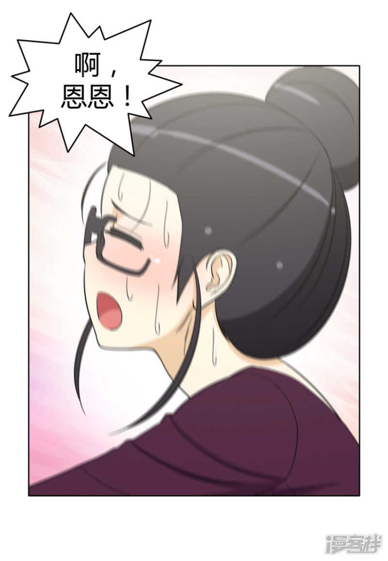 168.老师的作战计划15