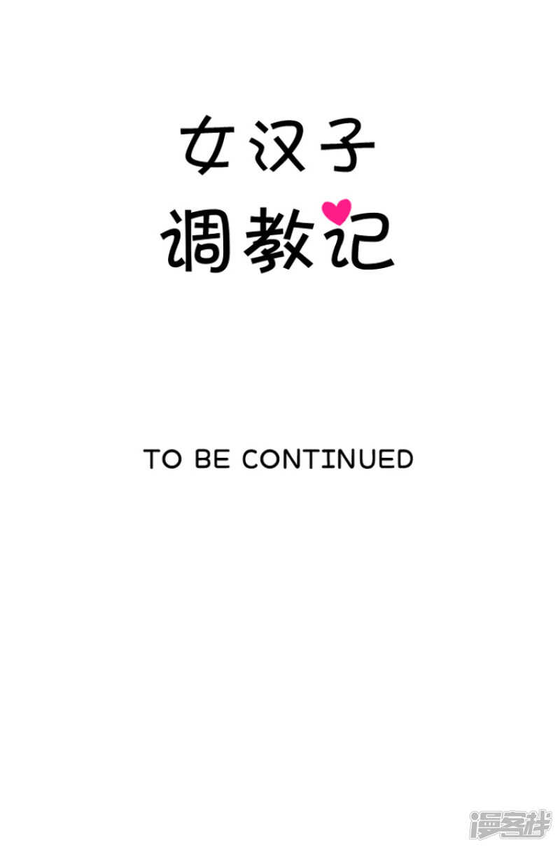 168.老师的作战计划16