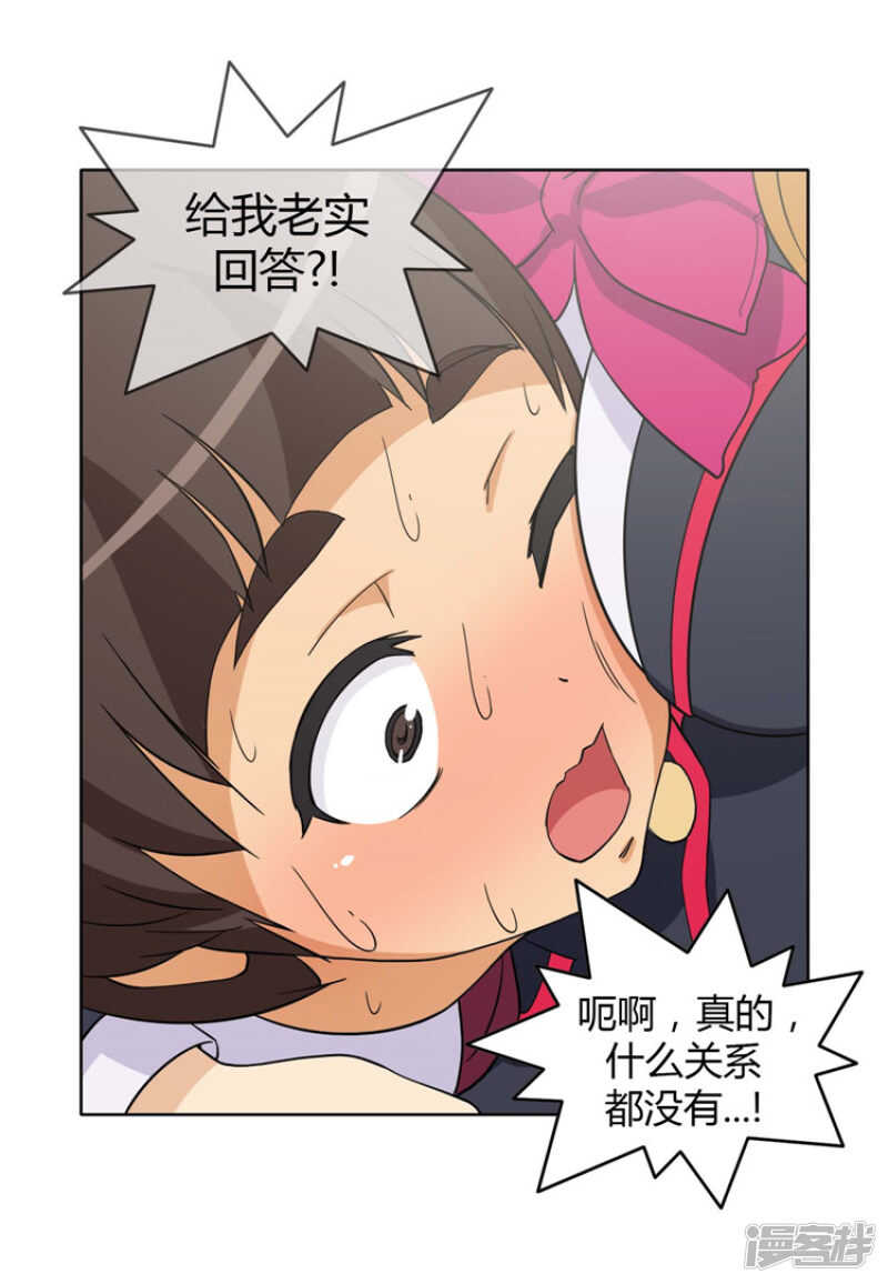 168.老师的作战计划5
