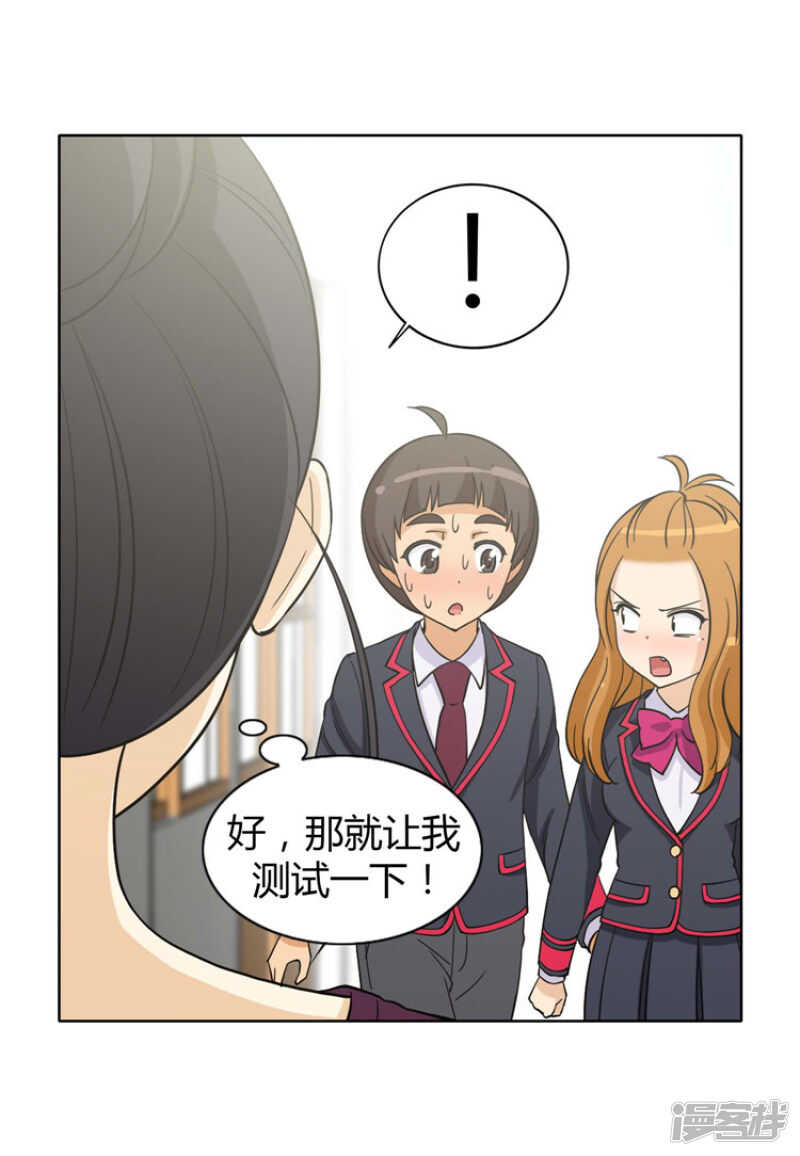 168.老师的作战计划8
