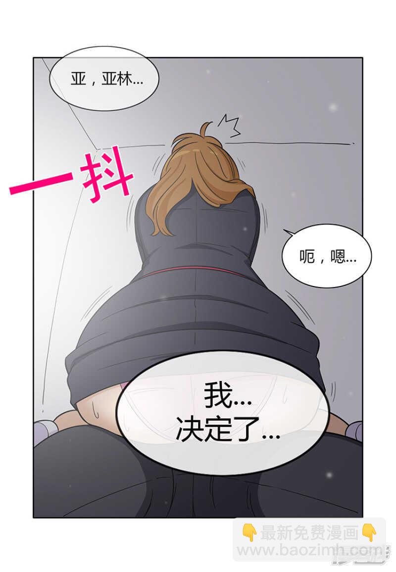 172.来不及的告白11