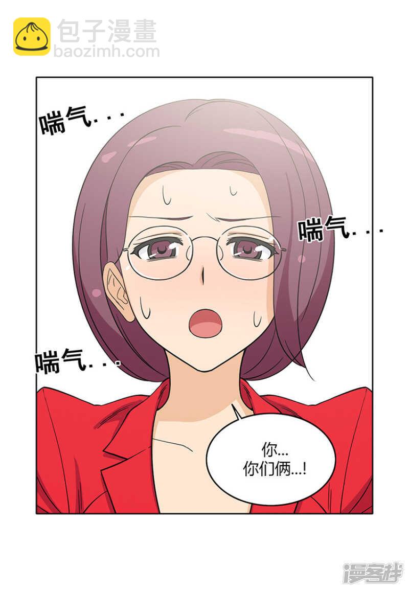 172.来不及的告白15
