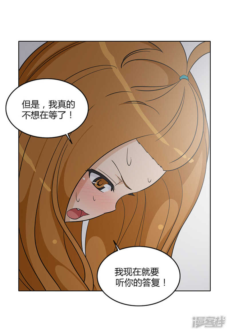 172.来不及的告白2