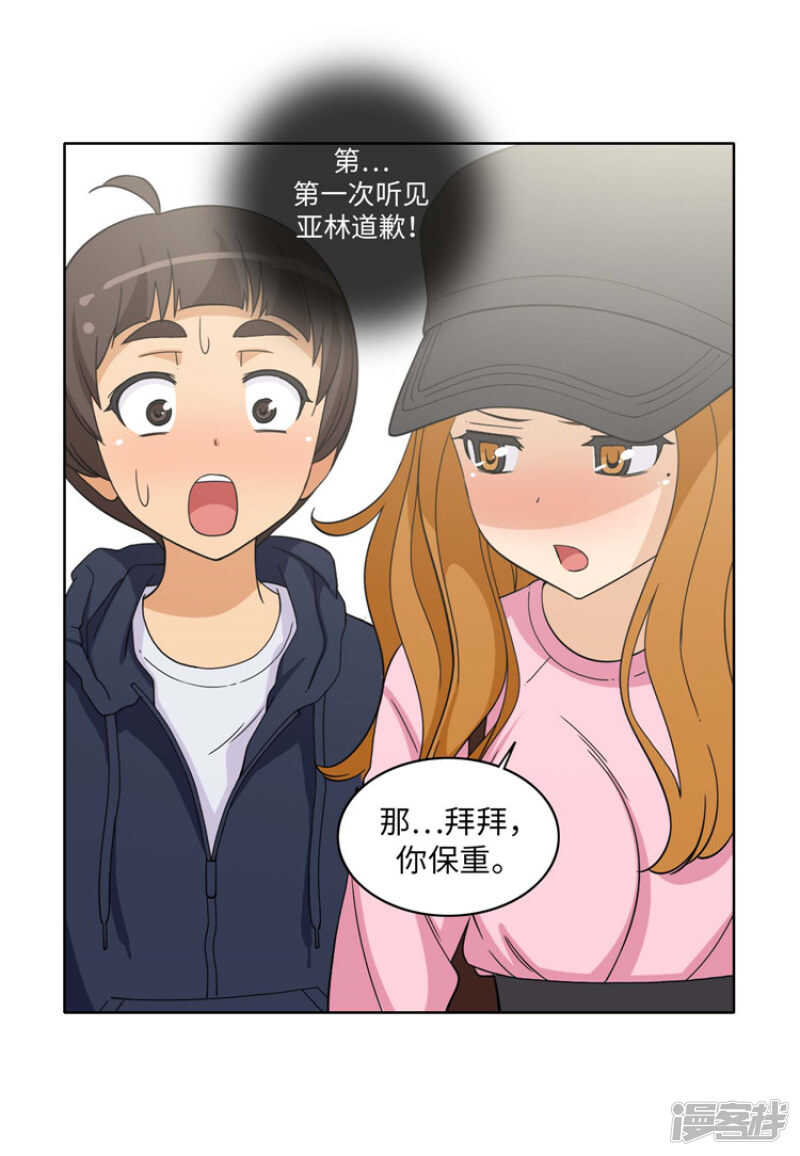 179.我要去美国了11