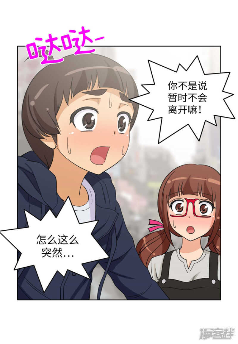 179.我要去美国了14