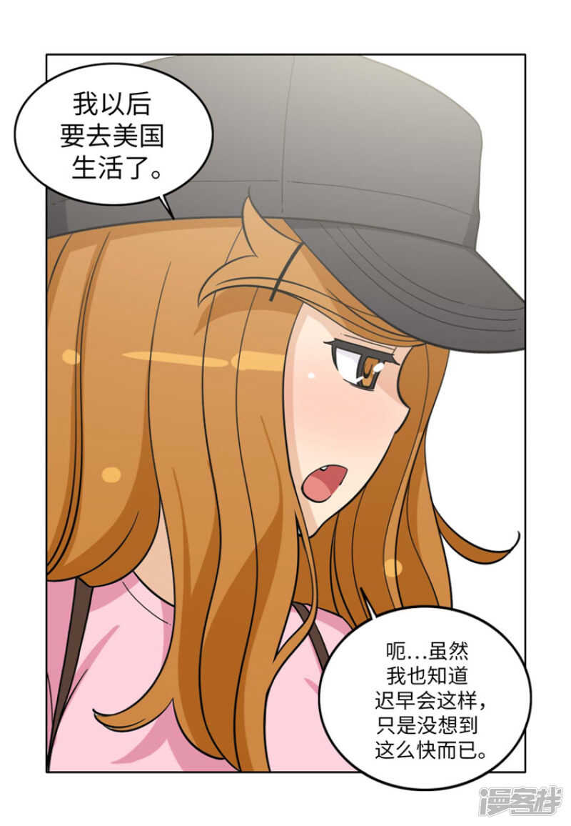 179.我要去美国了2