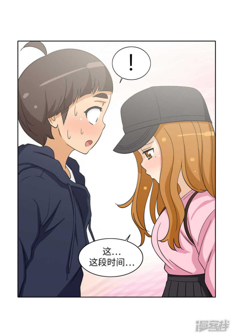 179.我要去美国了5