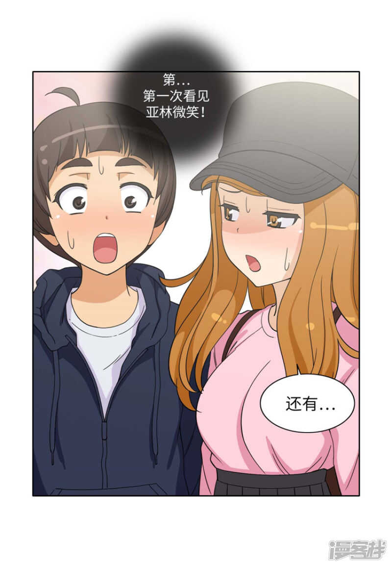 179.我要去美国了8
