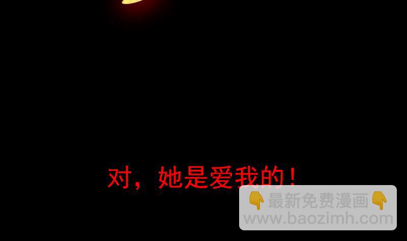 第1话 给娘配婚10