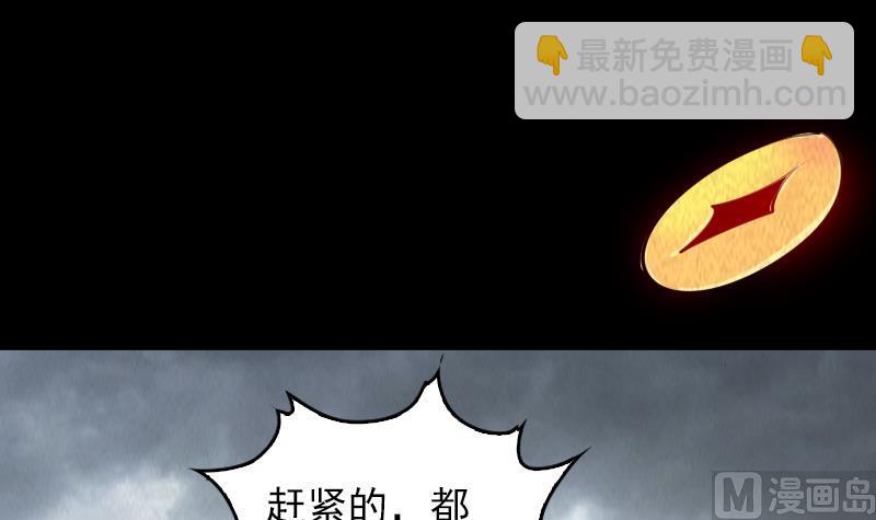 第1话 给娘配婚11