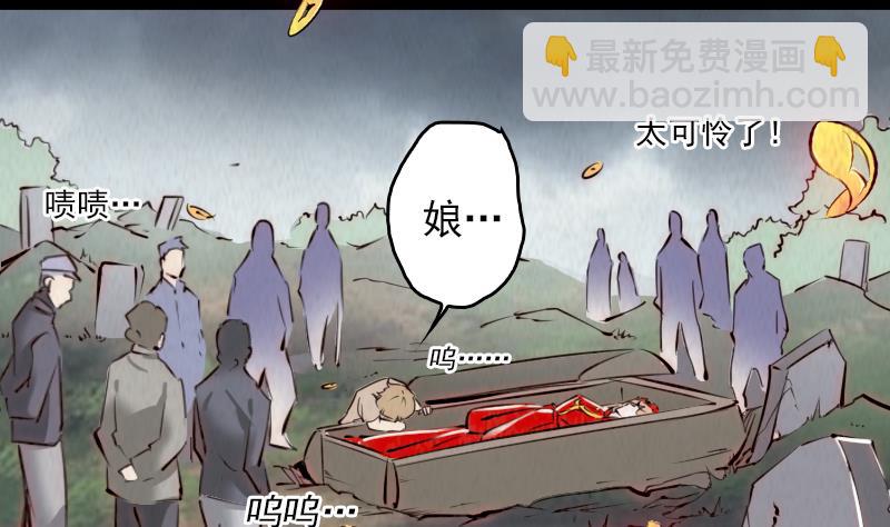 第1话 给娘配婚18