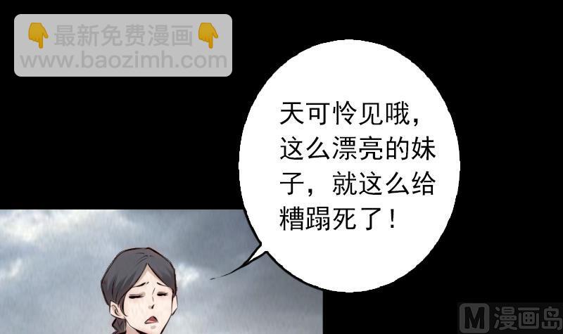 第1话 给娘配婚20