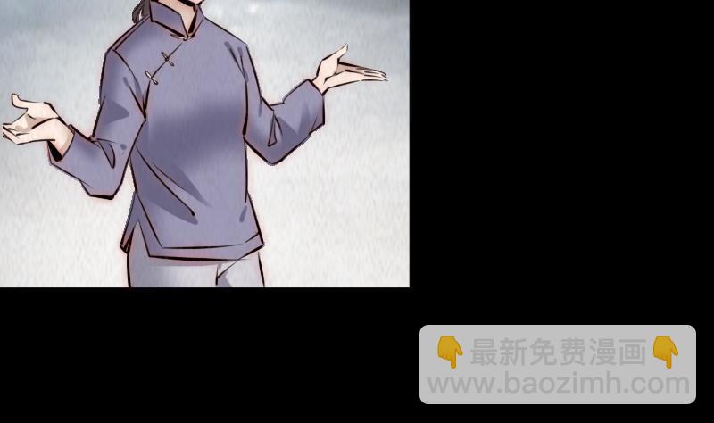 第1话 给娘配婚21