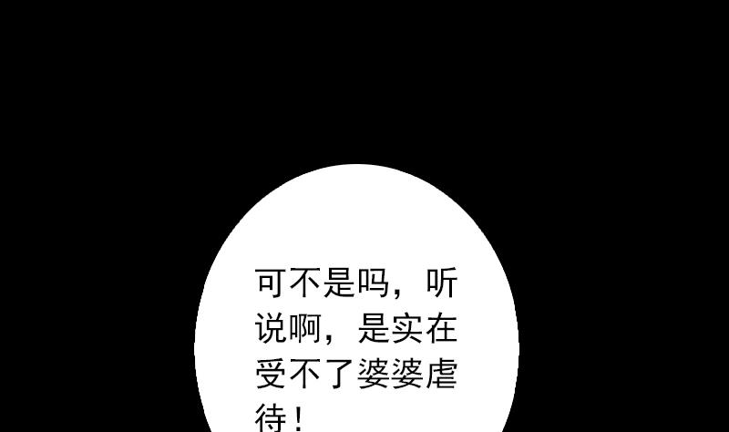 第1话 给娘配婚22
