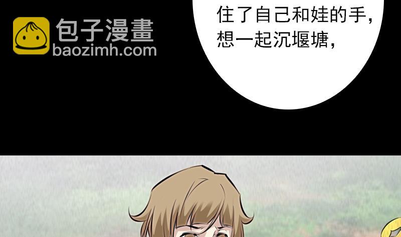 第1话 给娘配婚27