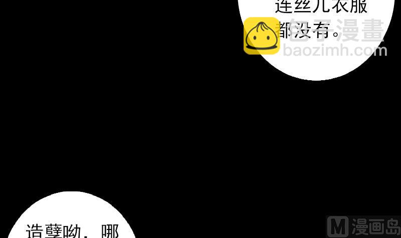 第1话 给娘配婚32