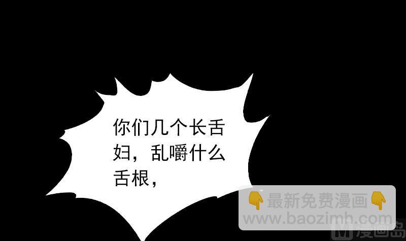 第1话 给娘配婚35