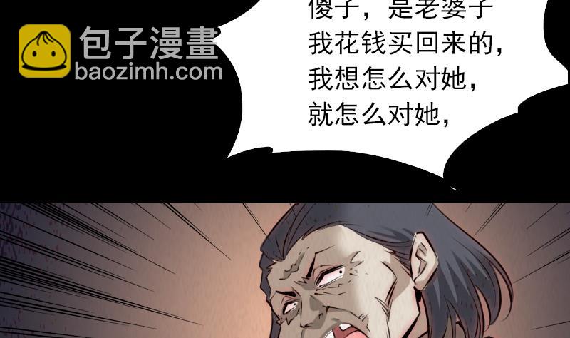 第1话 给娘配婚37