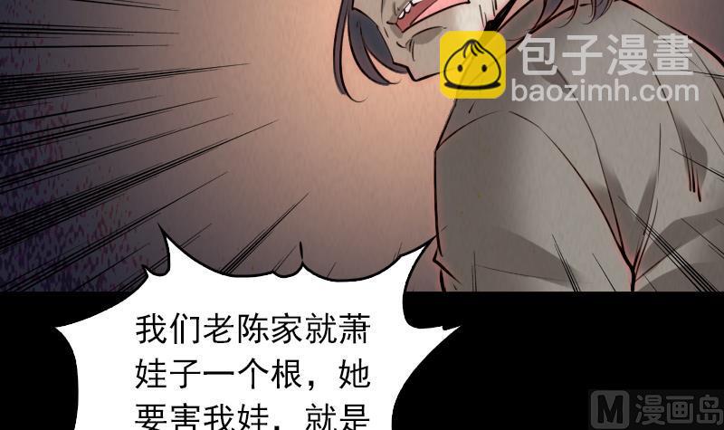 第1话 给娘配婚38