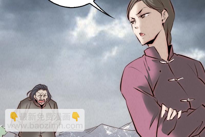 第1话 给娘配婚42