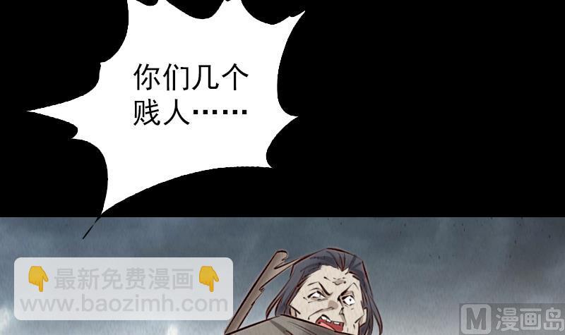 第1话 给娘配婚51