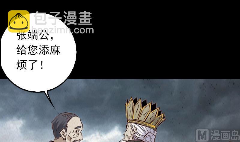 第1话 给娘配婚57