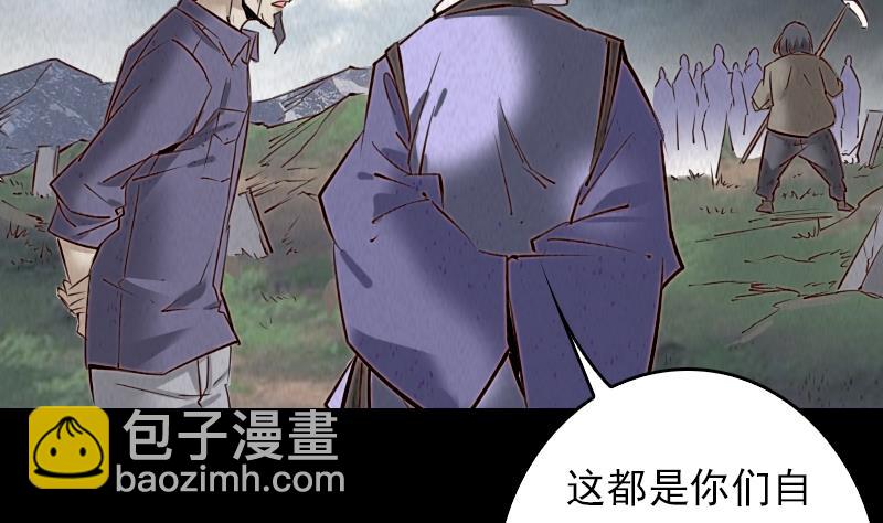 第1话 给娘配婚58