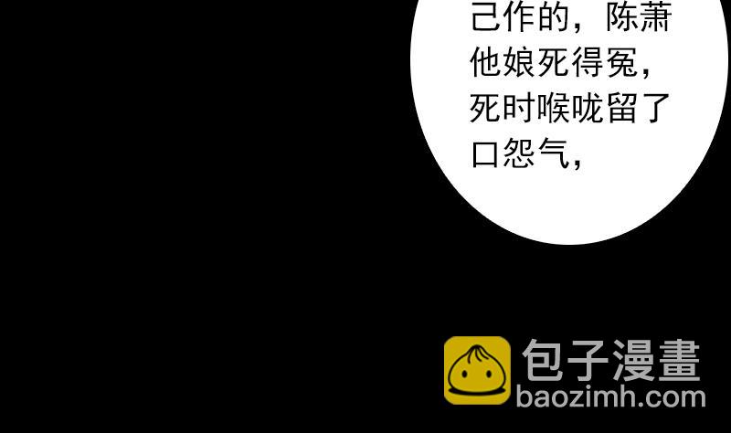 第1话 给娘配婚59
