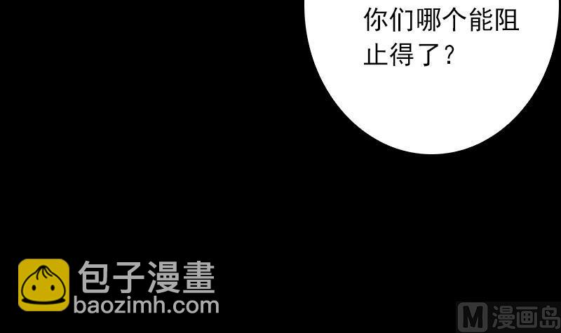 第1话 给娘配婚63