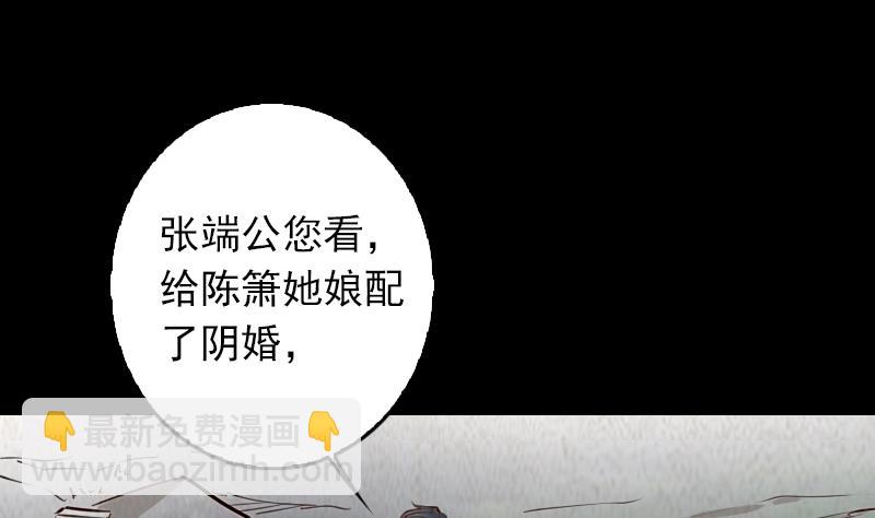 第1话 给娘配婚64