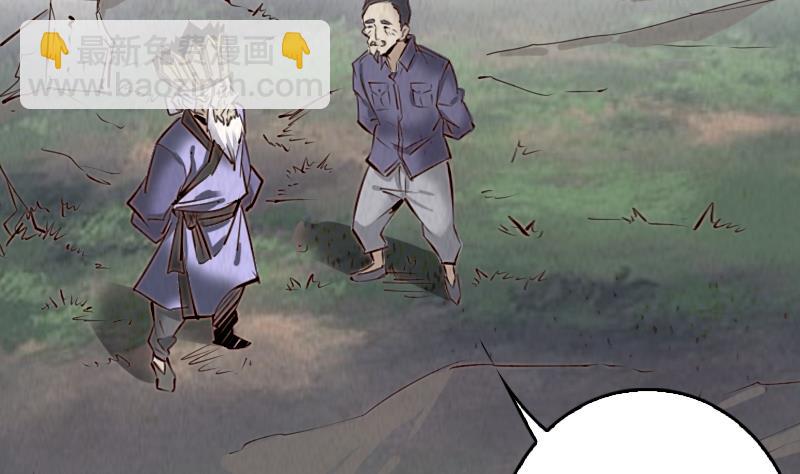 第1话 给娘配婚65