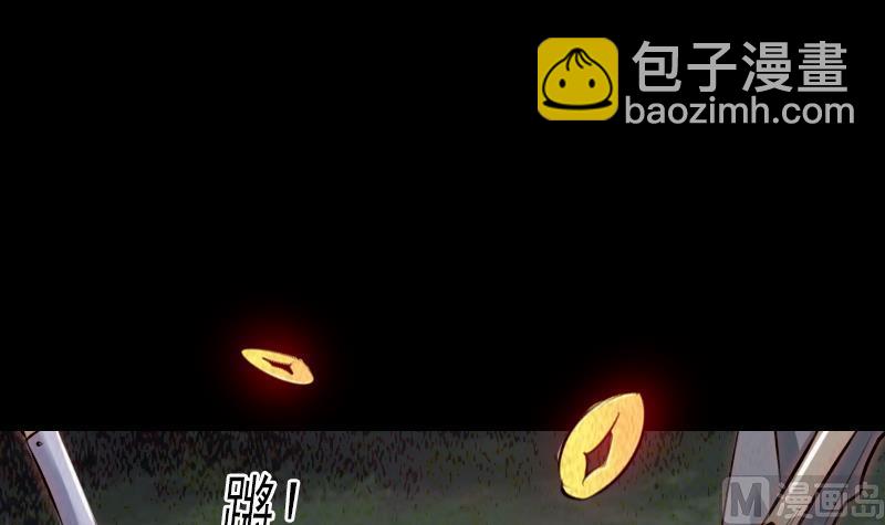 第1话 给娘配婚8