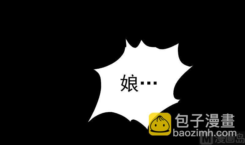第1话 给娘配婚84