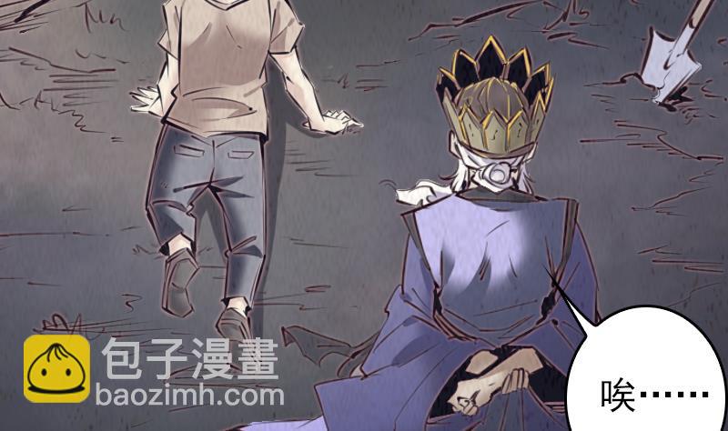 第1话 给娘配婚89
