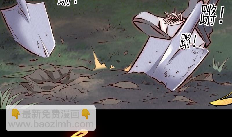 第1话 给娘配婚9
