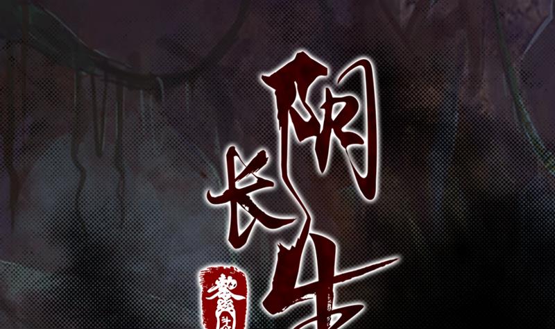 第14话 吞子0