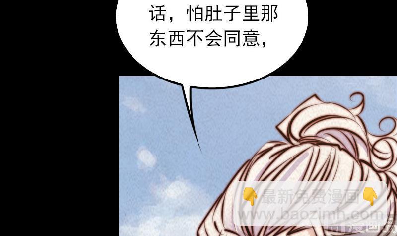 第14话 吞子17